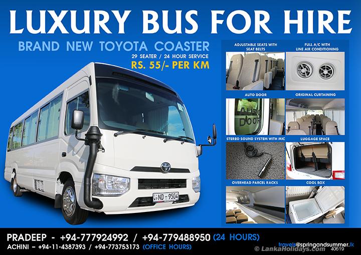 Maharagama Bus/Coach